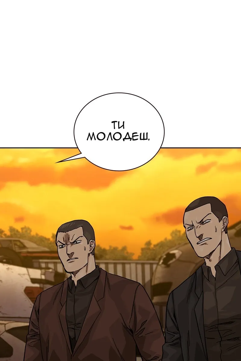 Сторінка 4