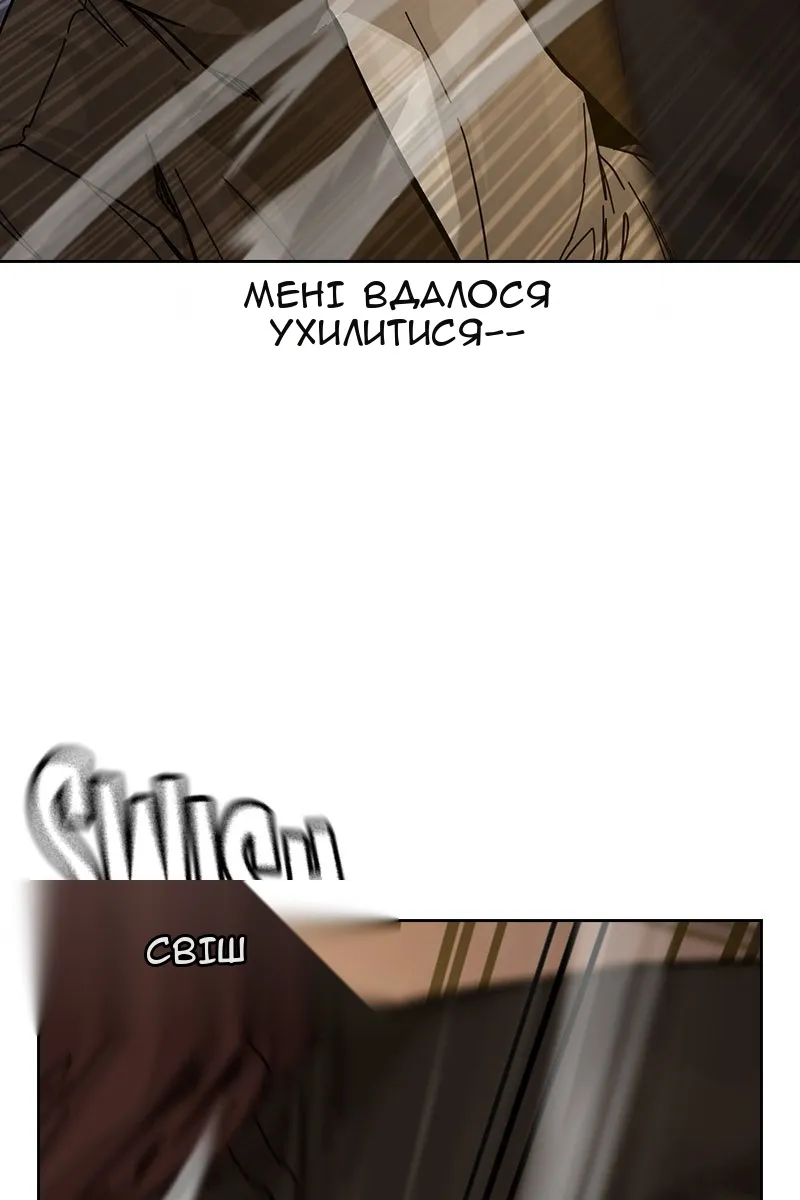 Сторінка 12