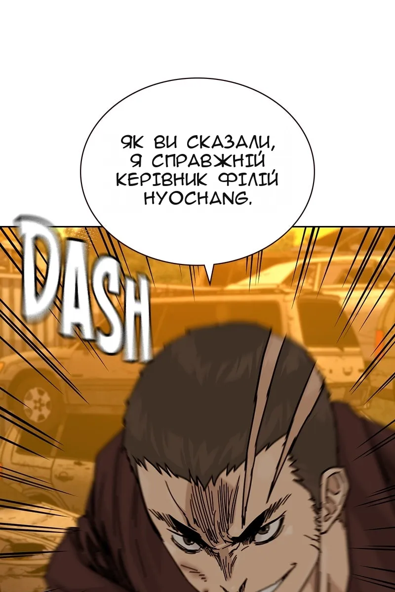 Сторінка 18