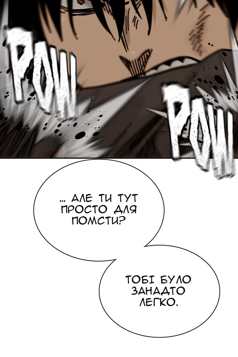 Сторінка 23