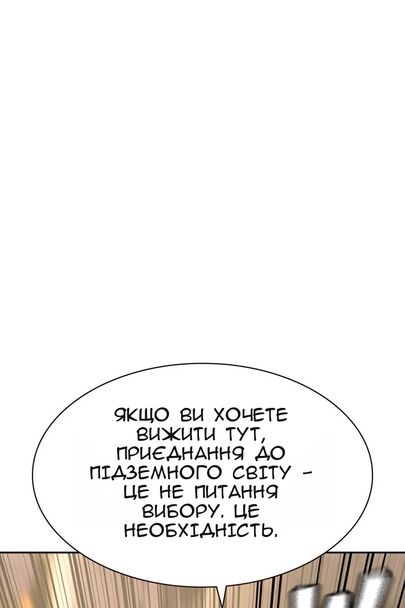 Сторінка 24