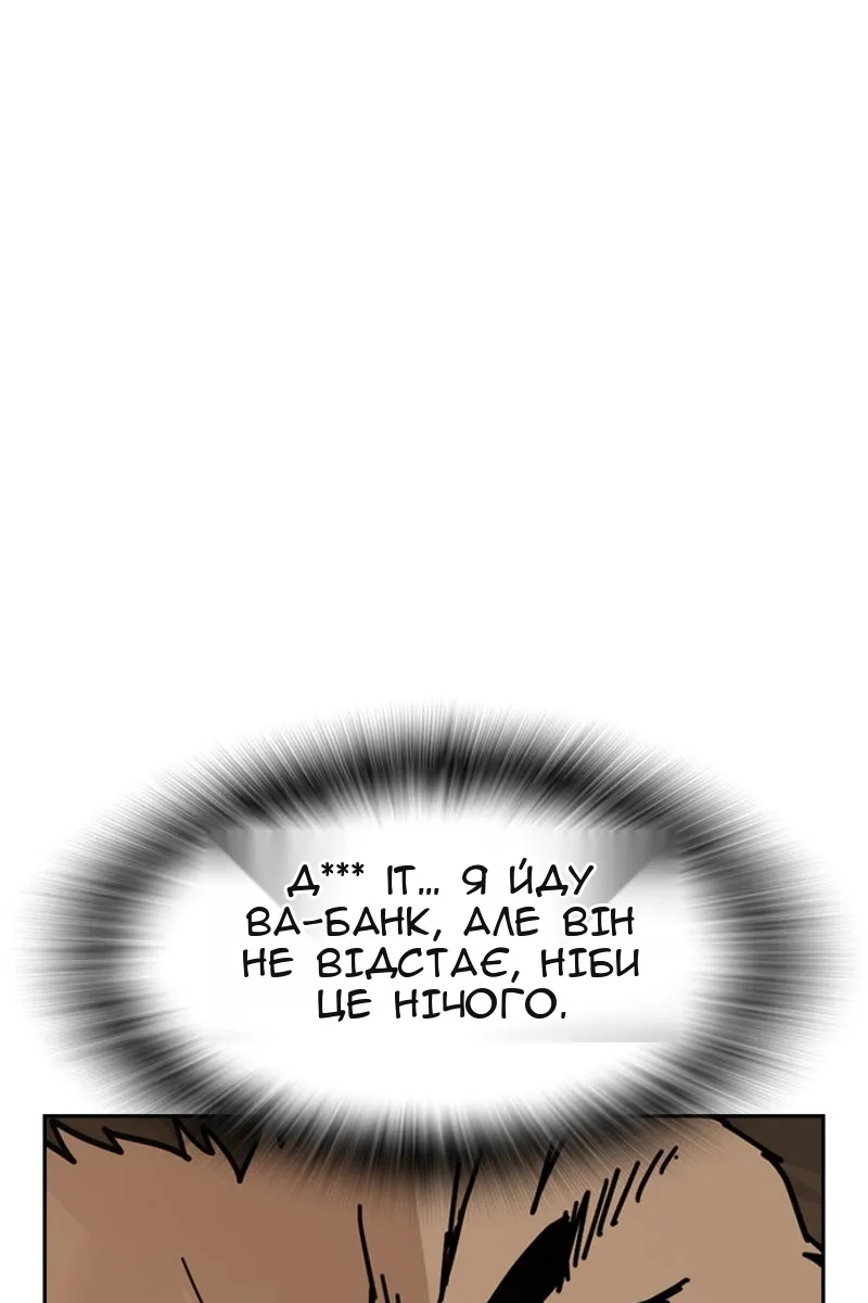 Сторінка 29