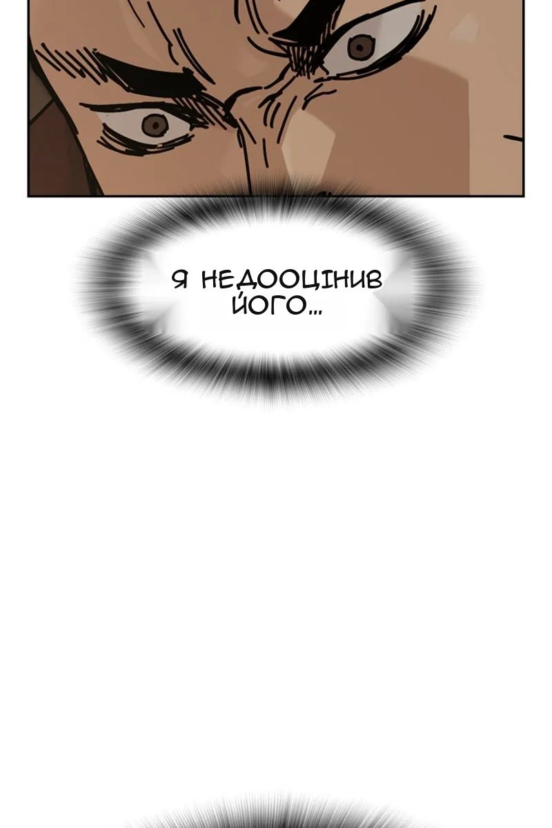 Сторінка 30