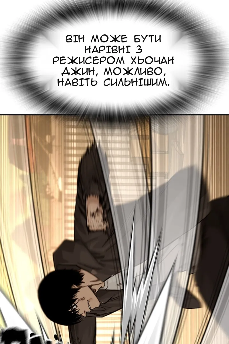 Сторінка 31
