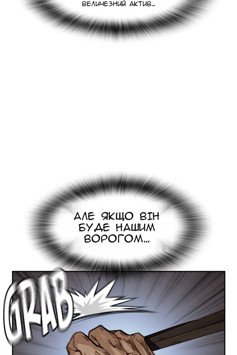 Сторінка 33