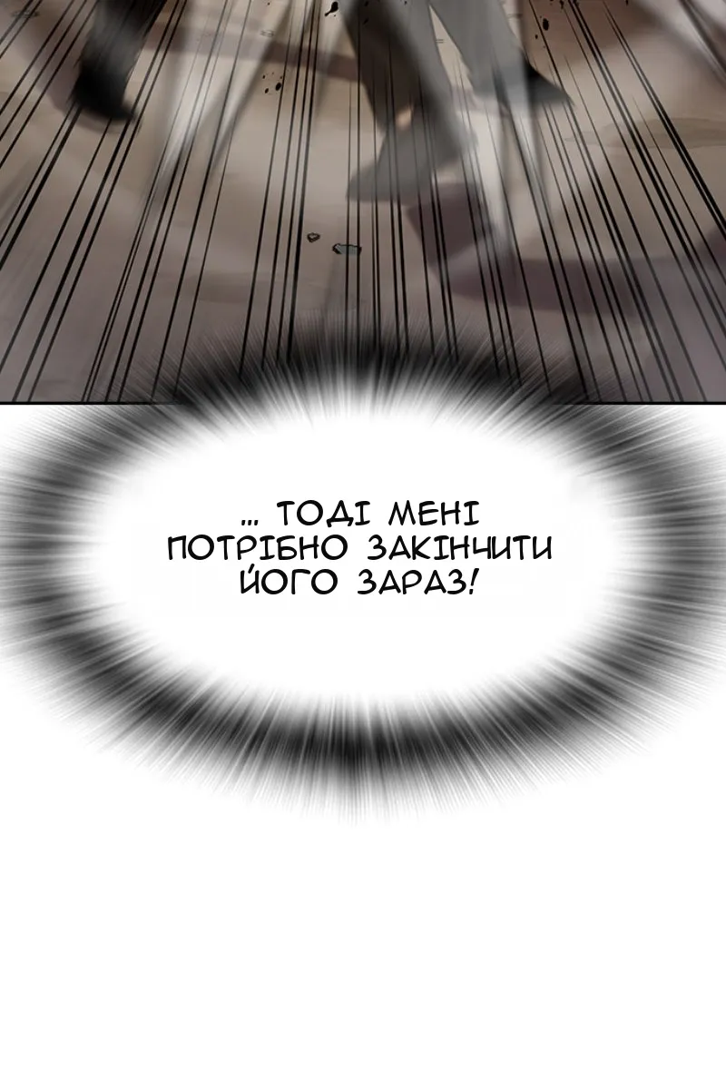 Сторінка 36