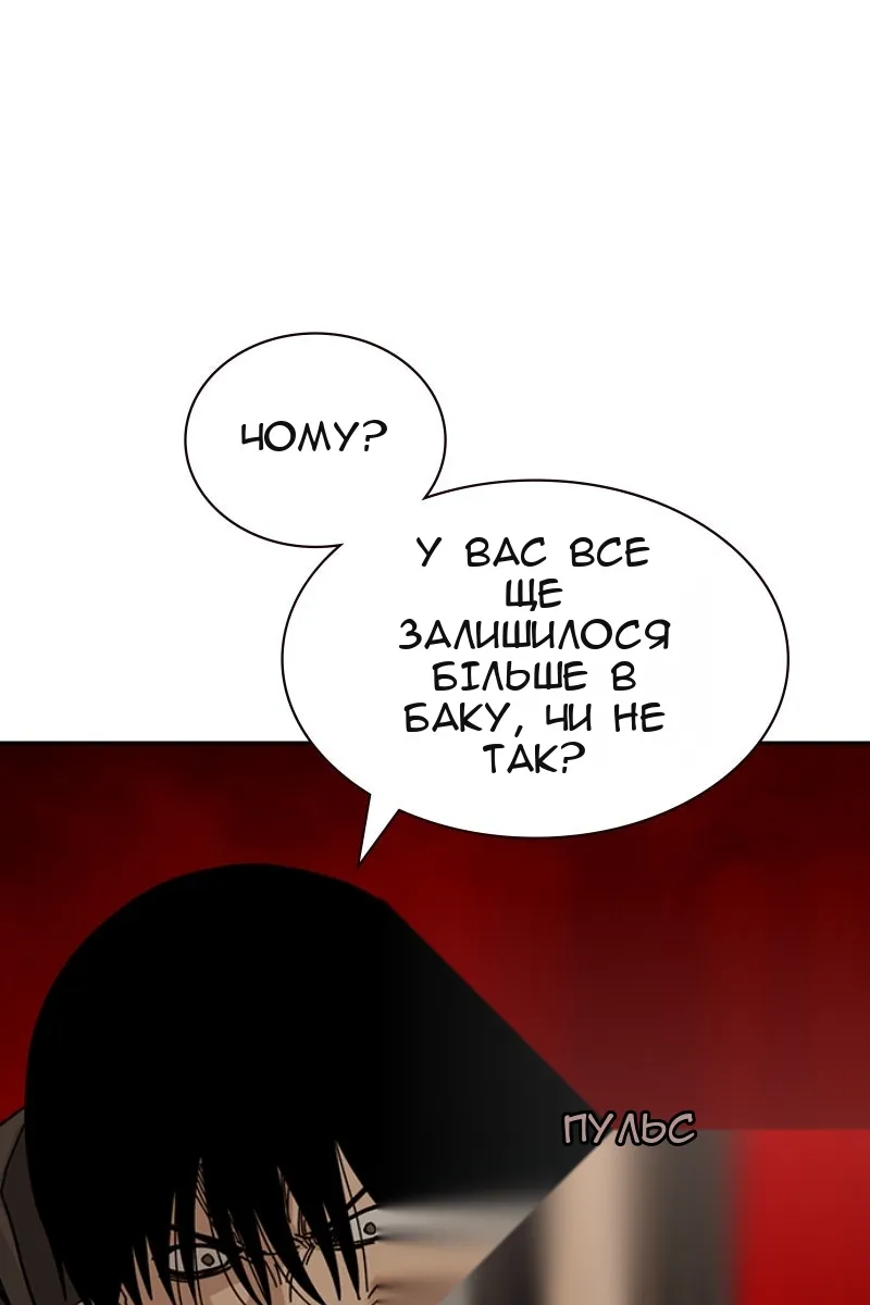 Сторінка 37
