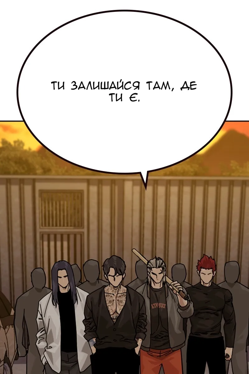 Сторінка 42