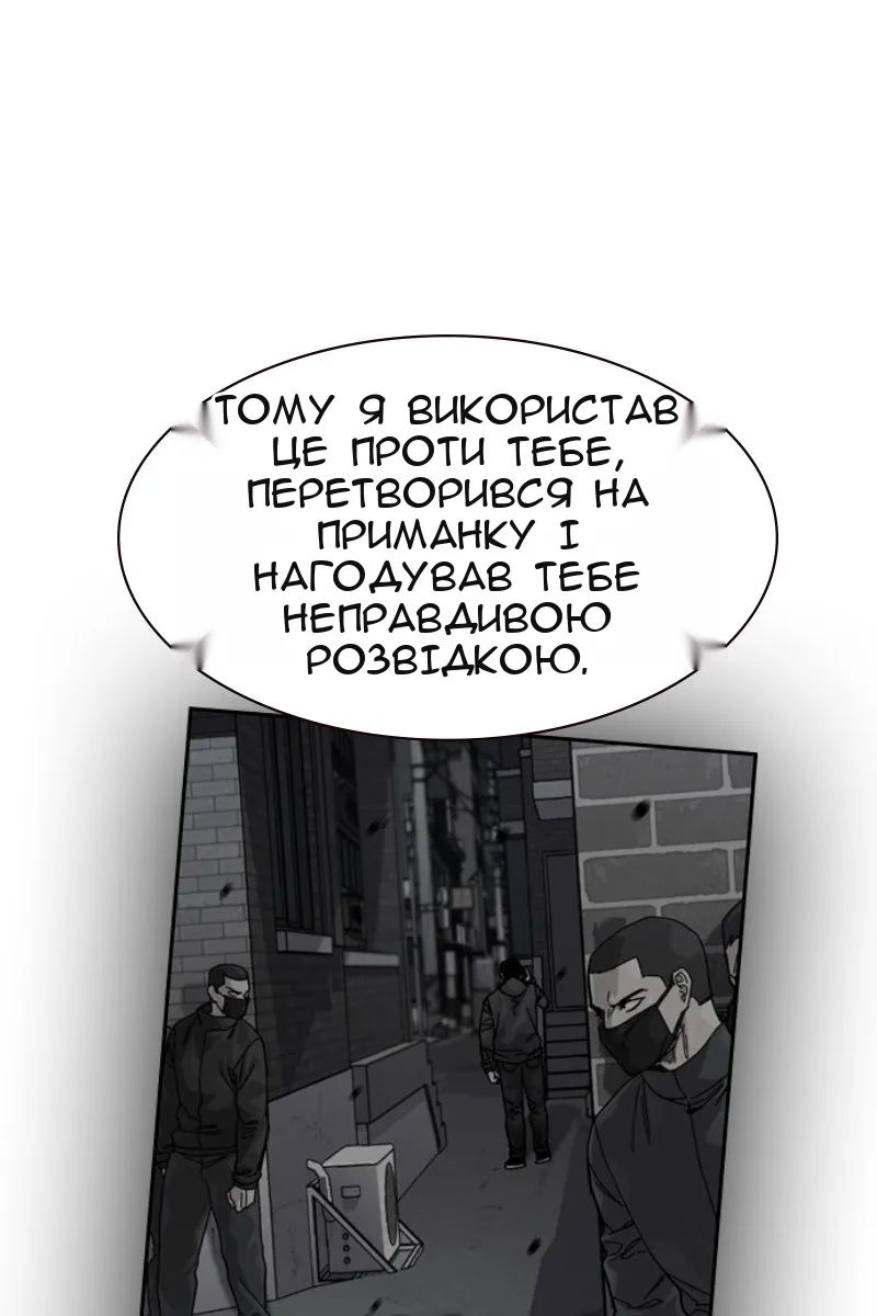Сторінка 47