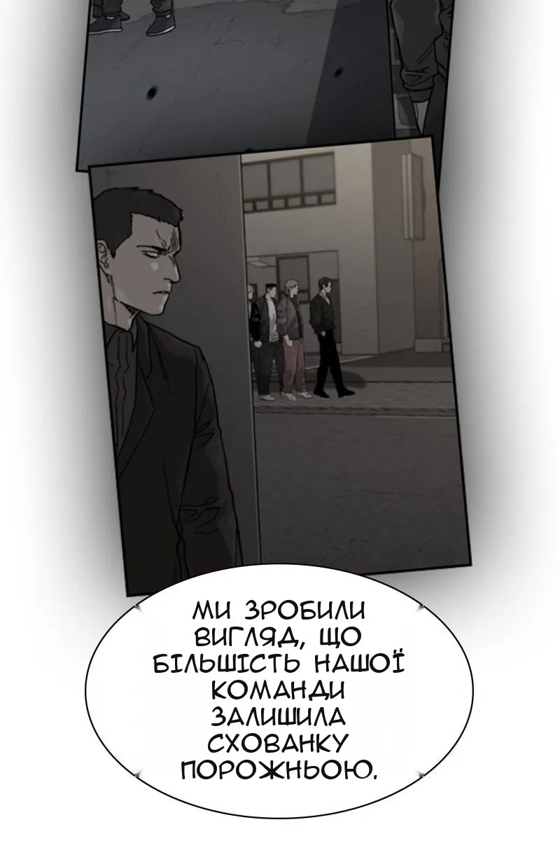 Сторінка 48