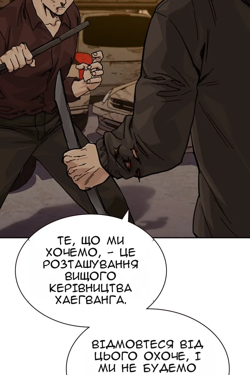 Сторінка 50