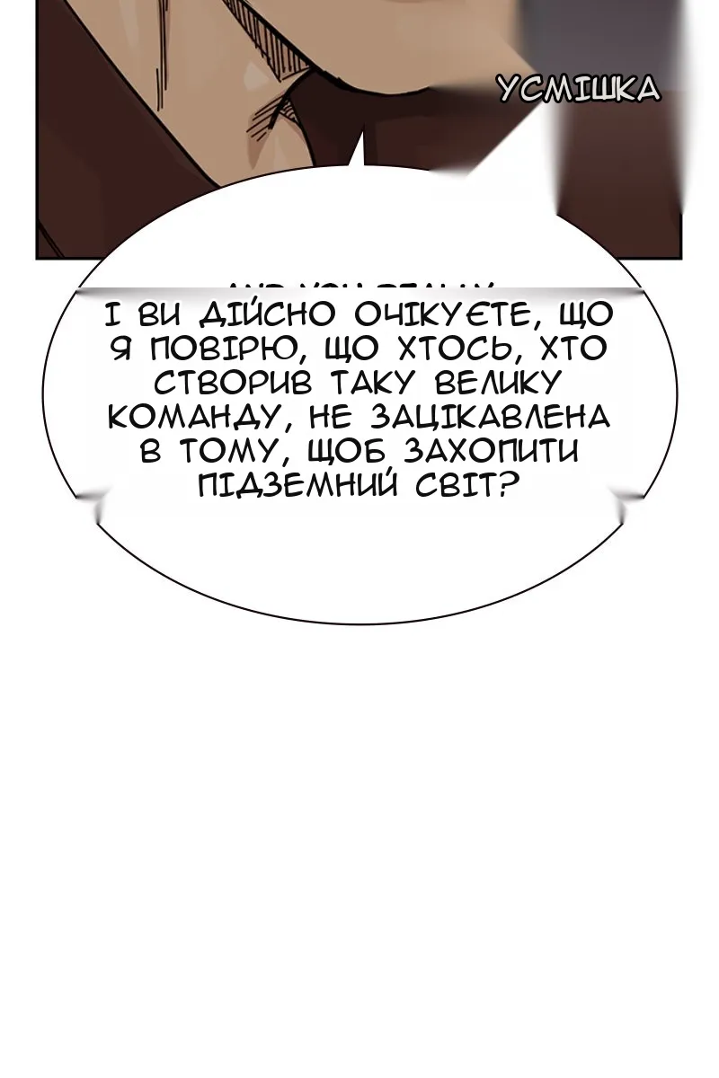 Сторінка 53