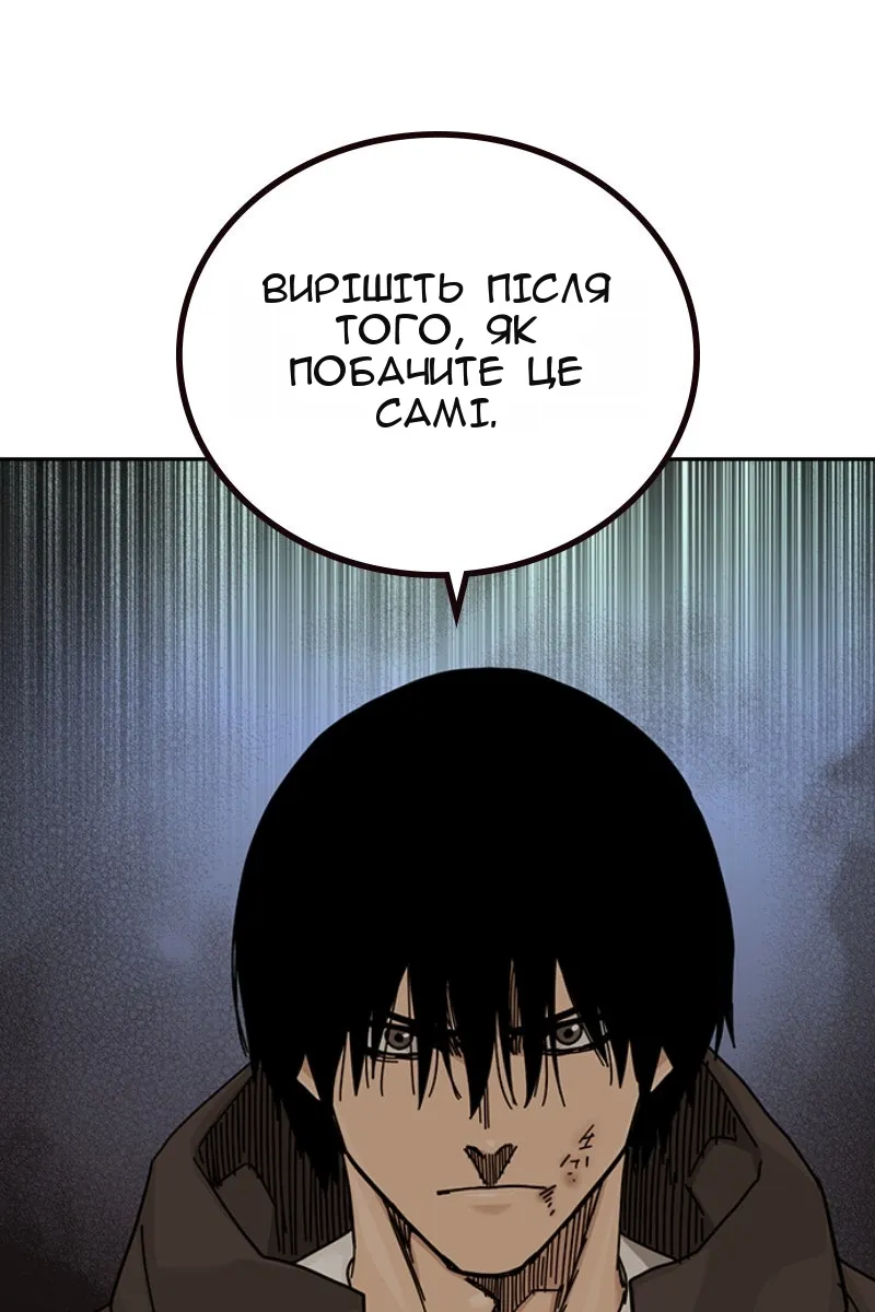 Сторінка 54