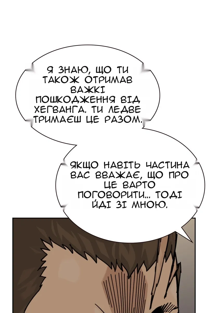 Сторінка 56