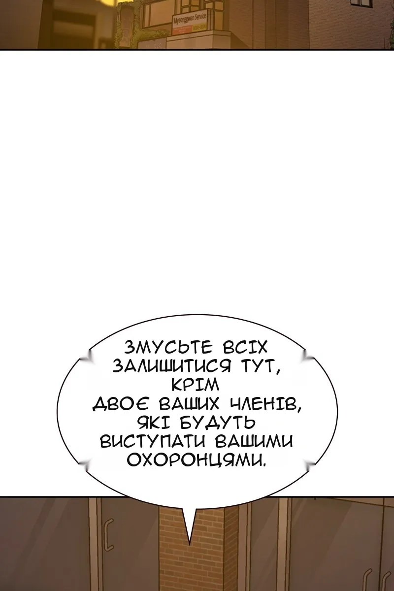 Сторінка 59
