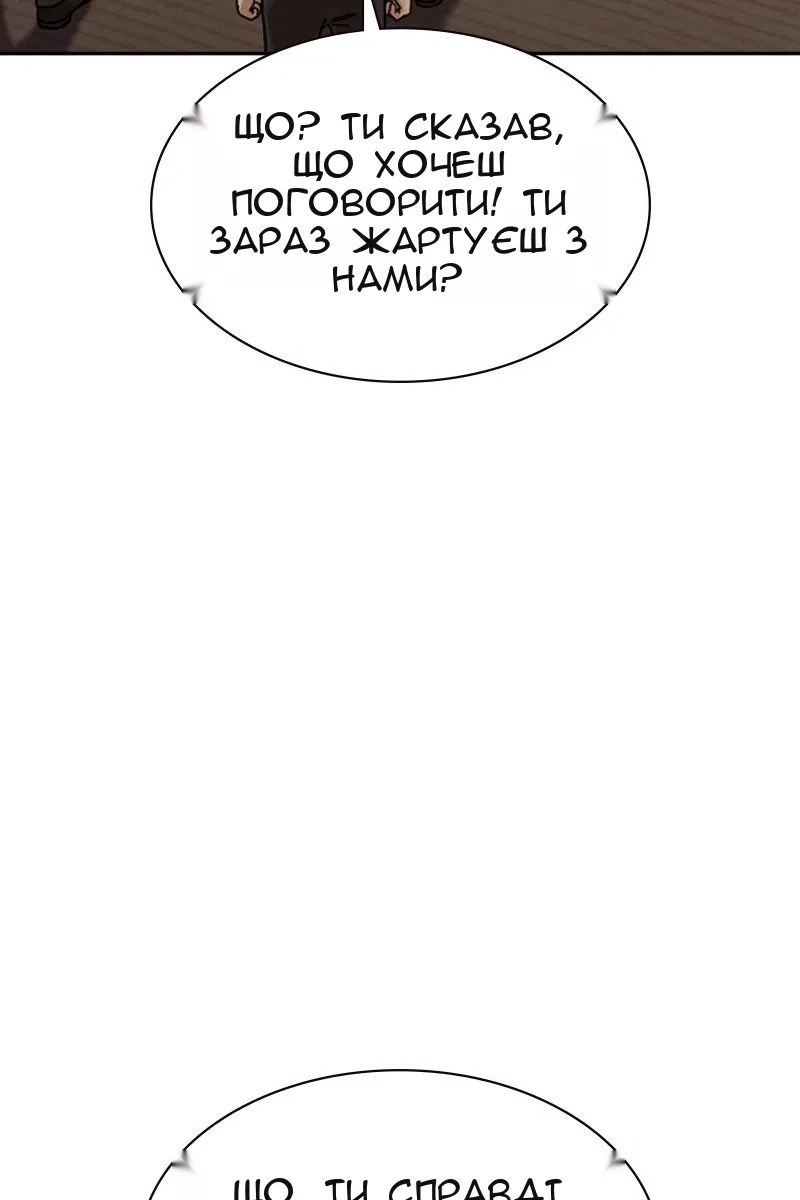 Сторінка 61