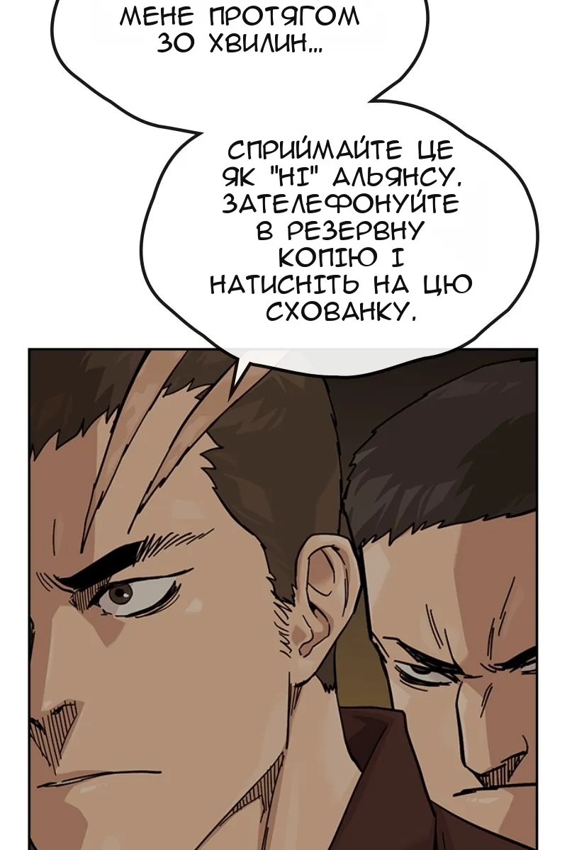 Сторінка 66