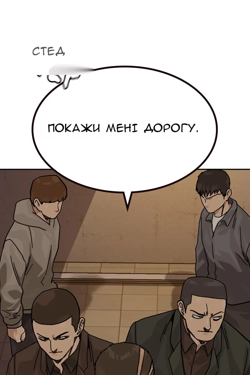 Сторінка 68