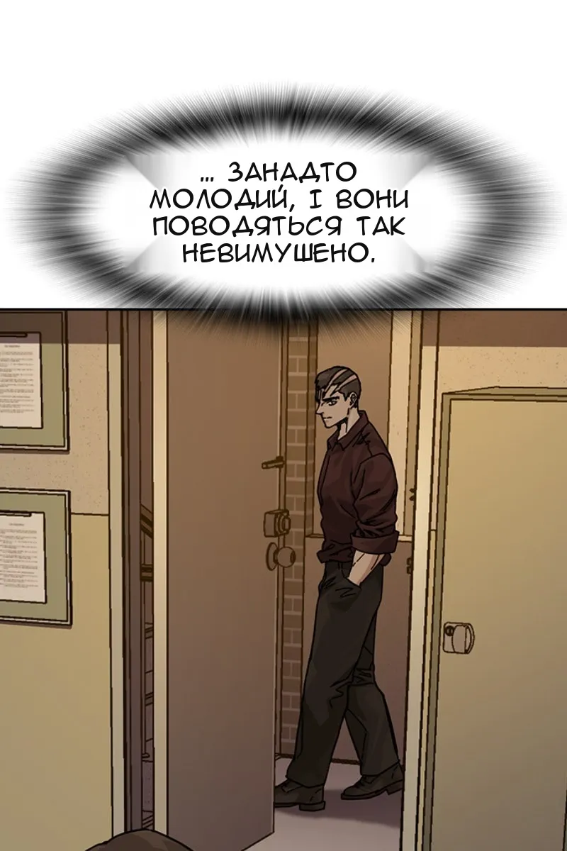 Сторінка 78