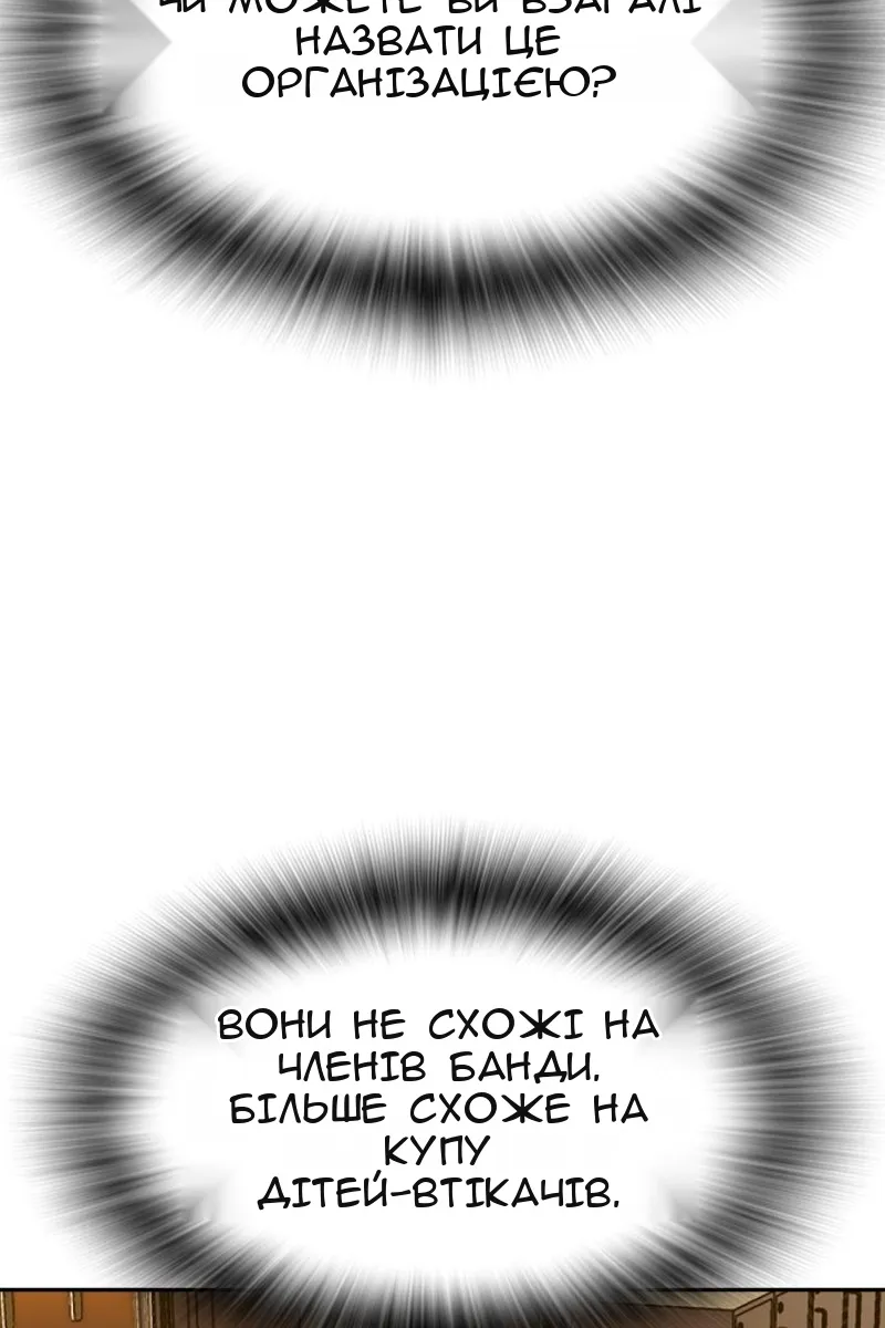 Сторінка 80