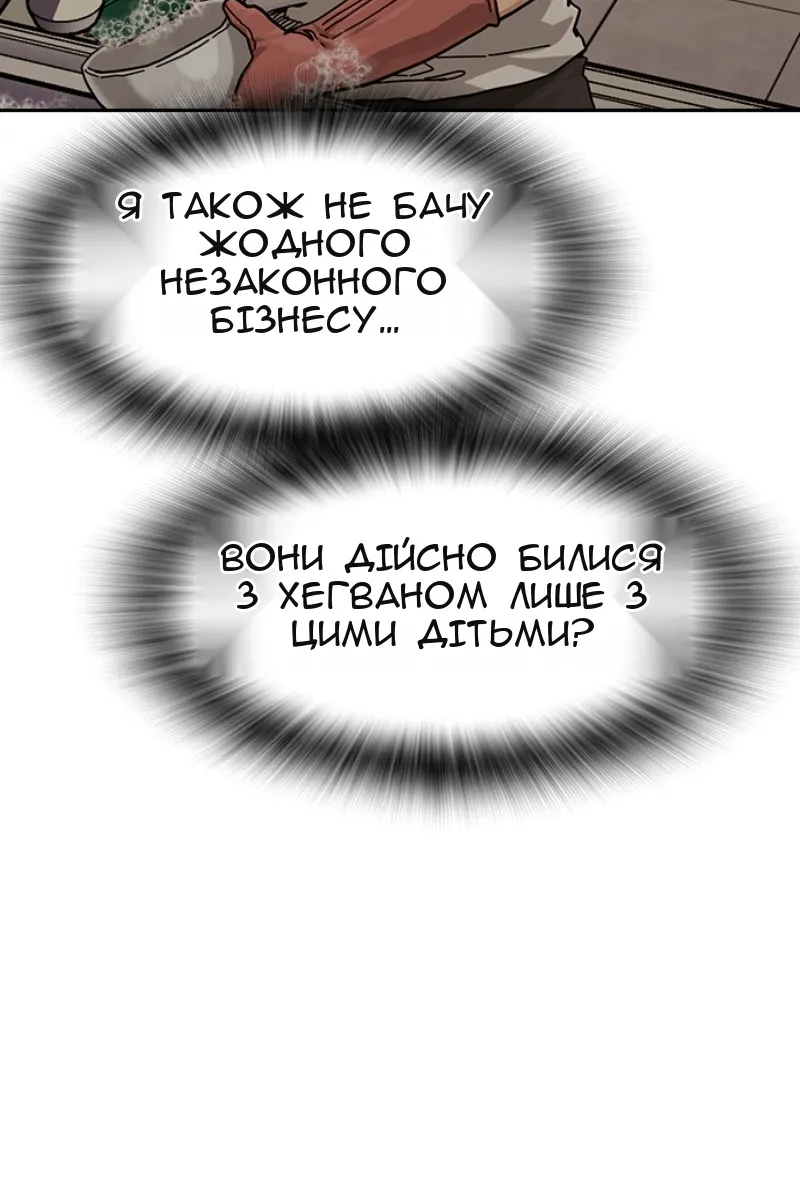 Сторінка 82