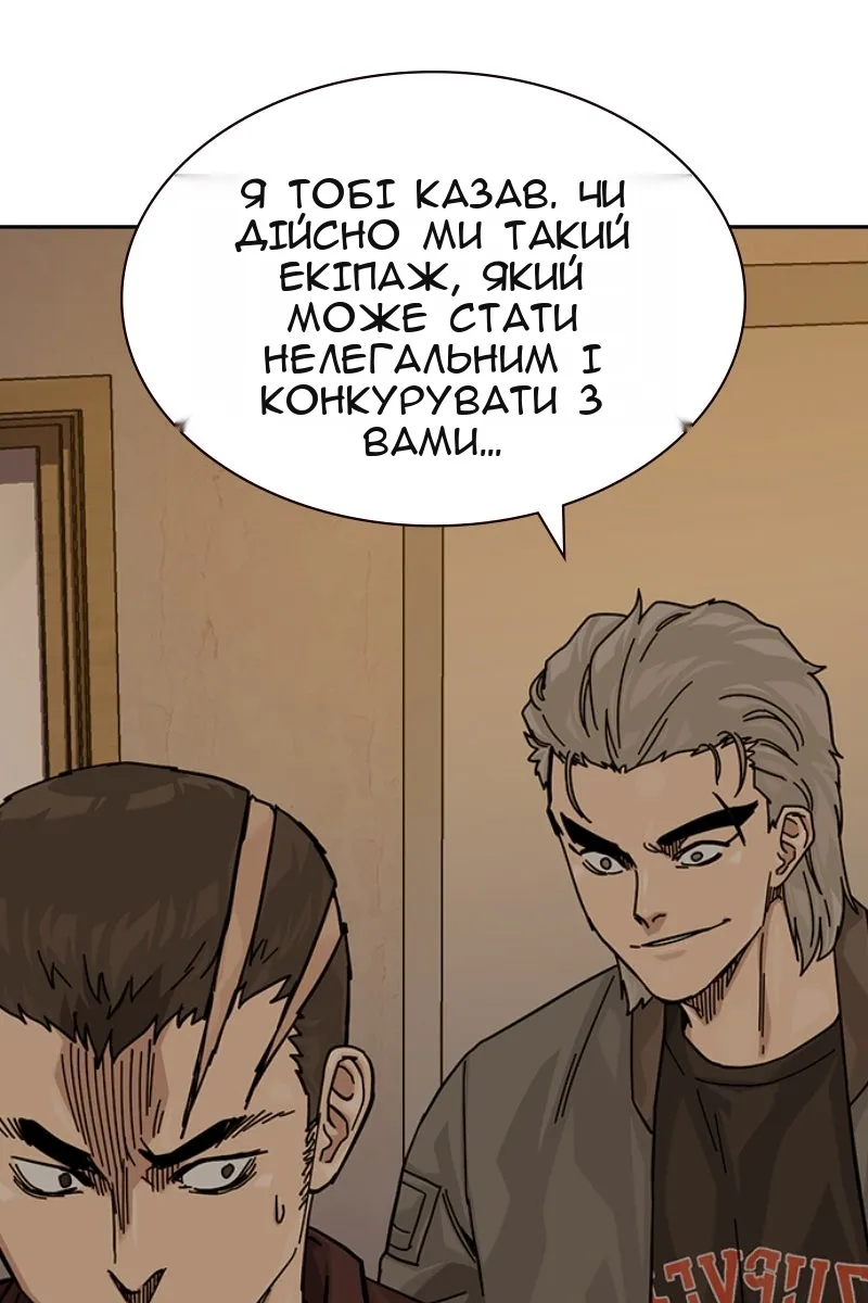Сторінка 83
