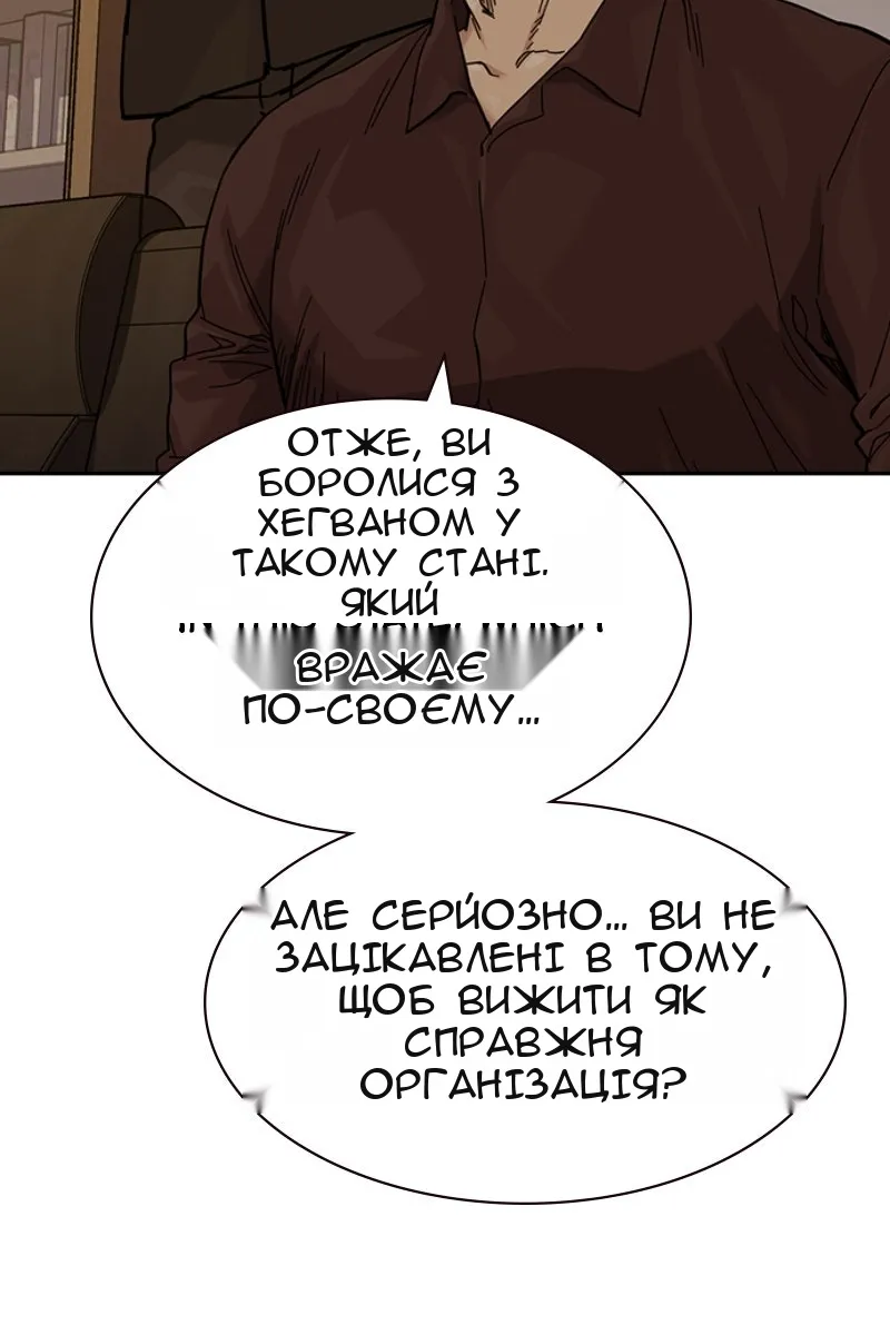 Сторінка 88