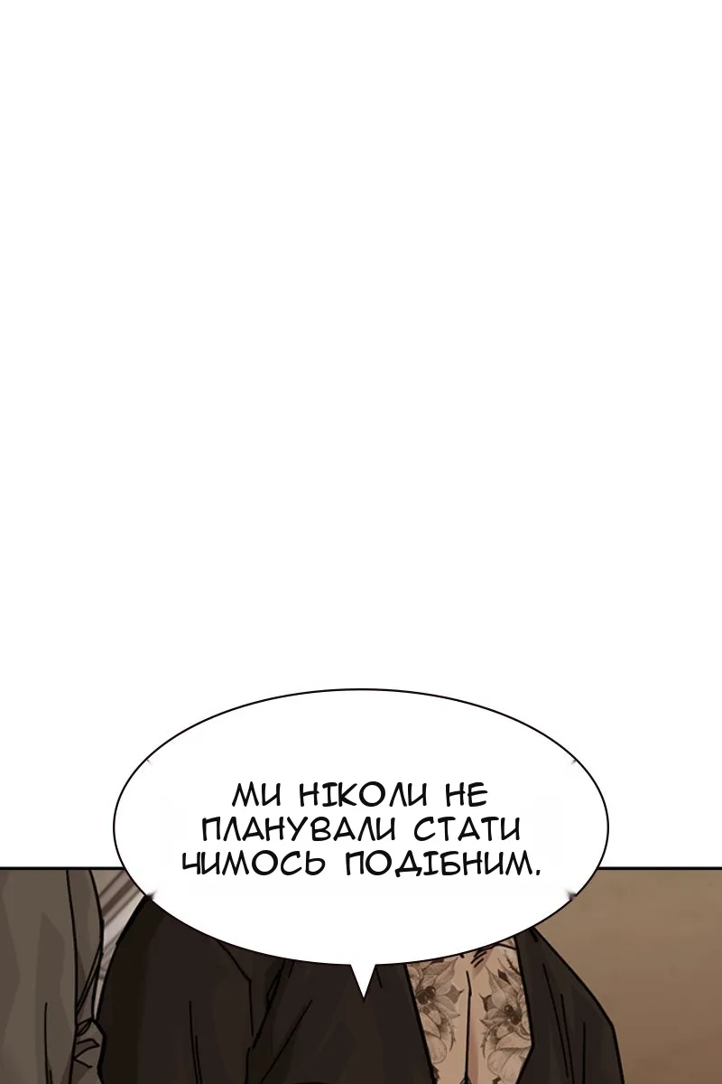 Сторінка 89