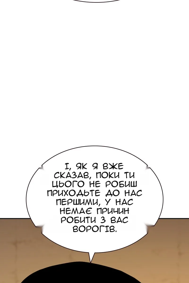 Сторінка 91