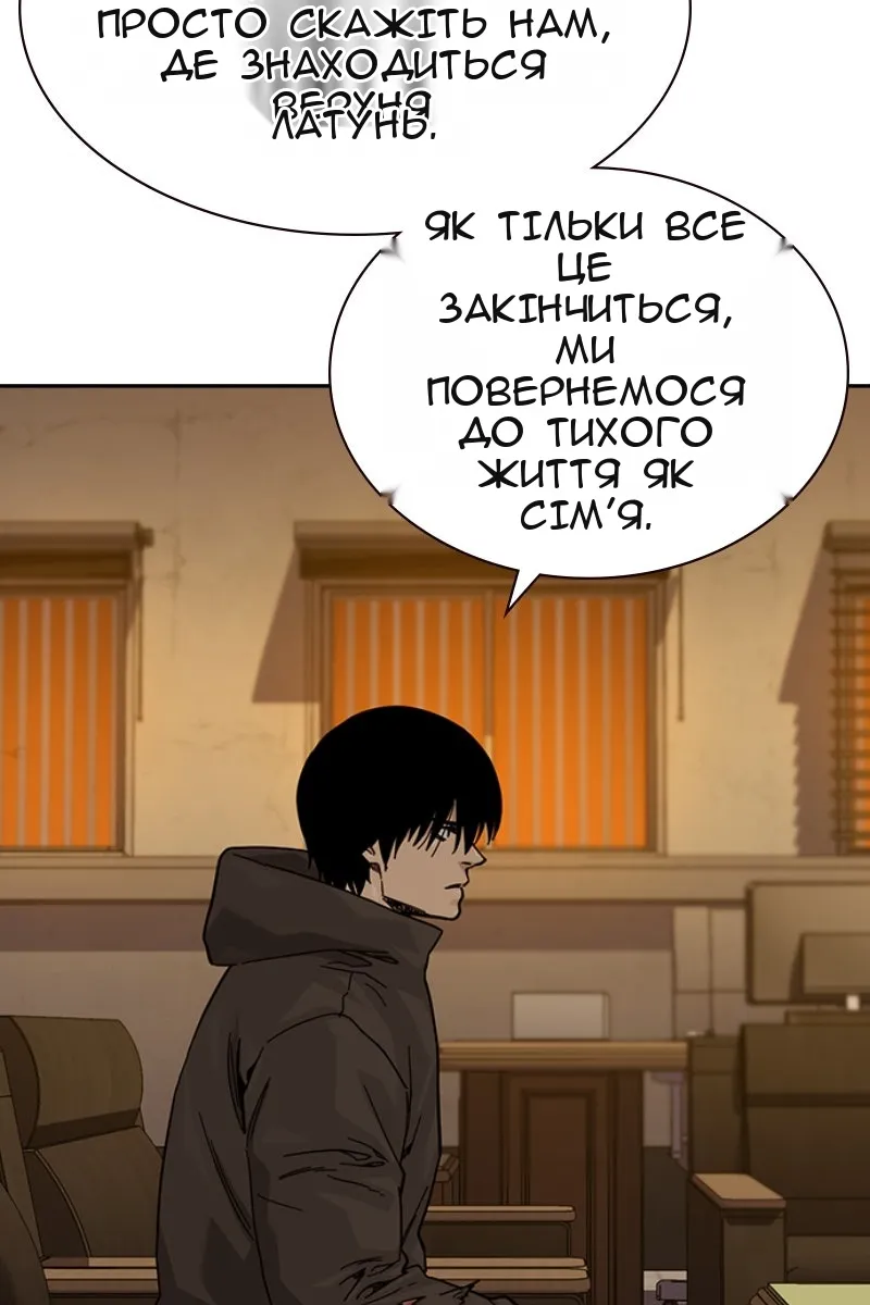 Сторінка 94