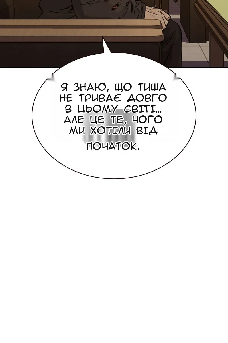 Сторінка 95