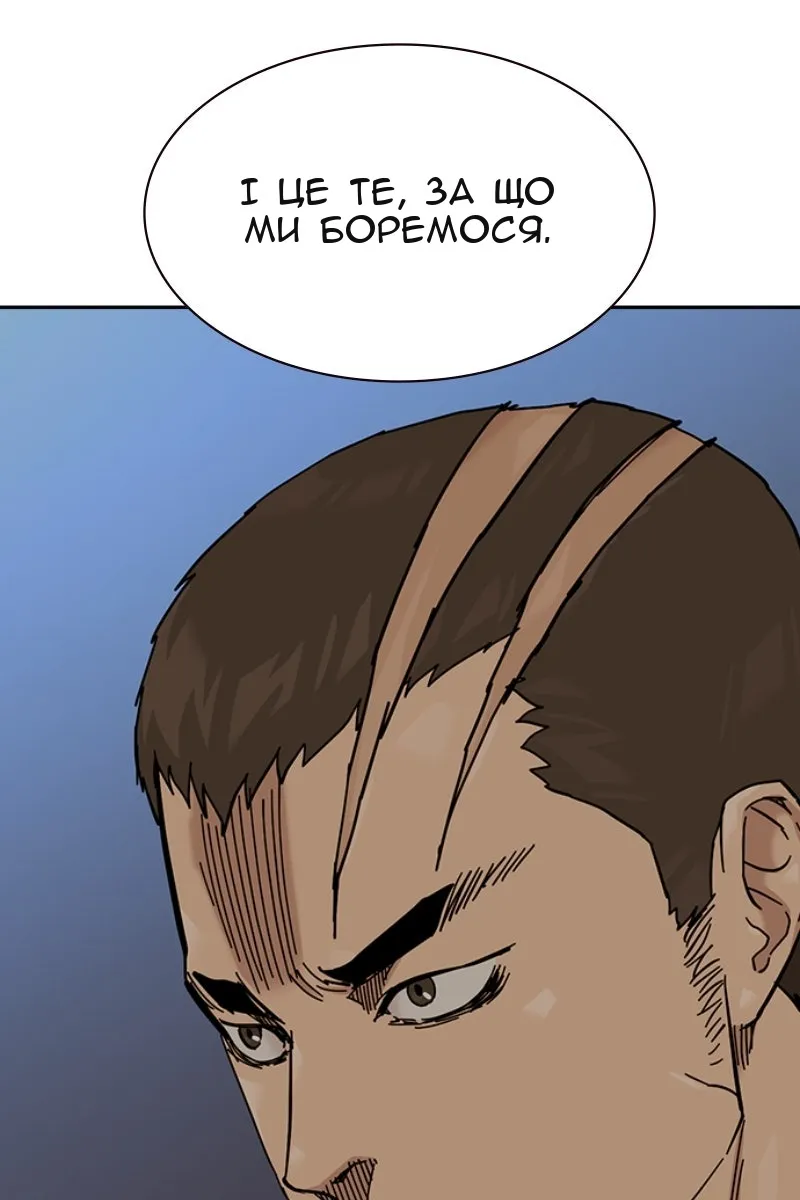 Сторінка 96