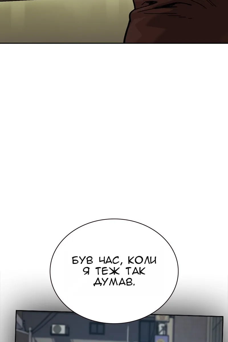 Сторінка 99