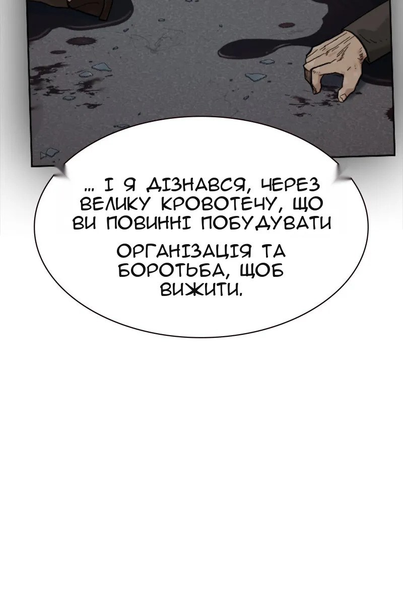 Сторінка 103