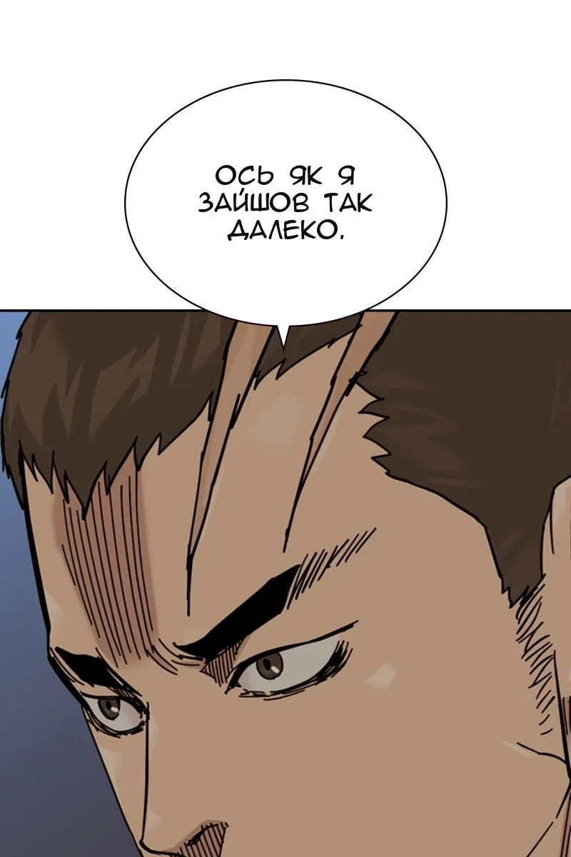 Сторінка 104