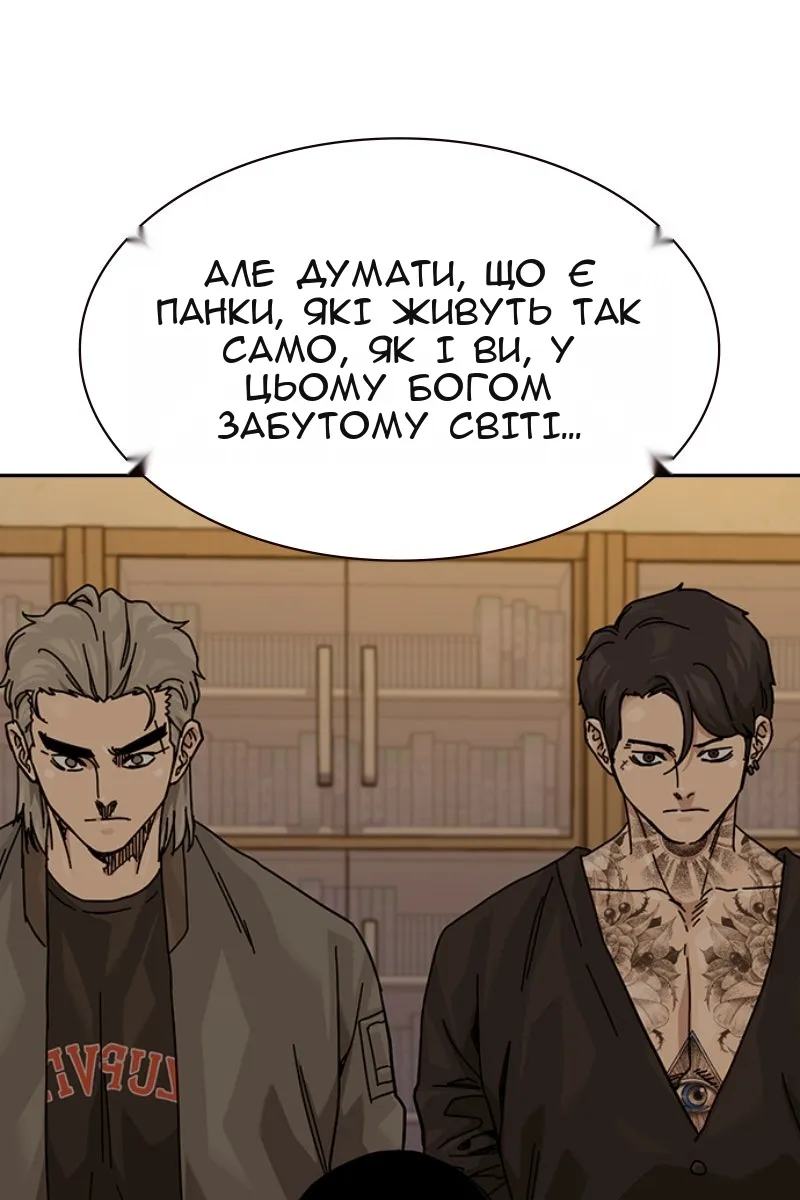 Сторінка 106