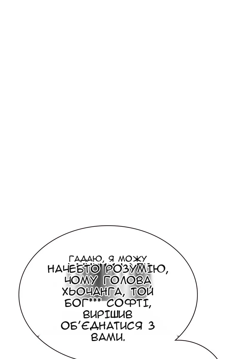 Сторінка 108