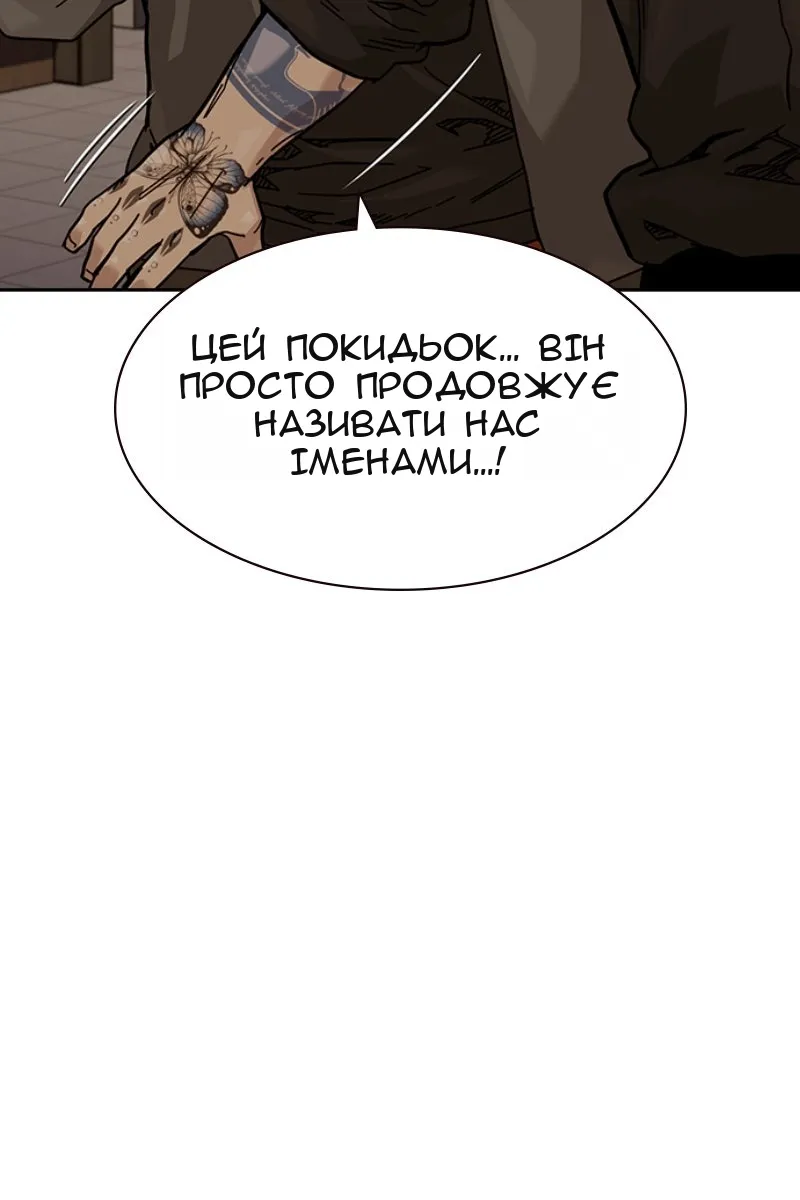 Сторінка 110
