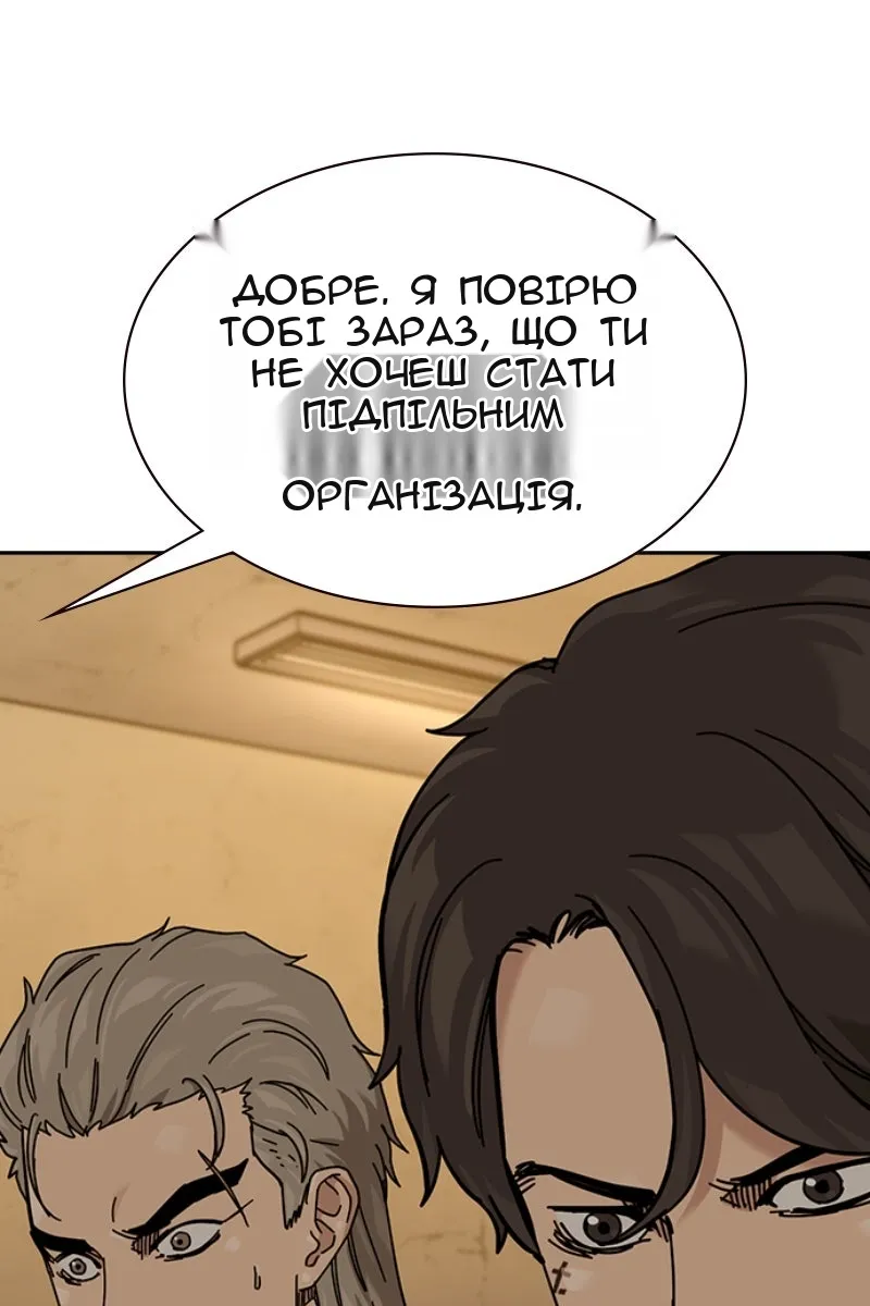 Сторінка 111