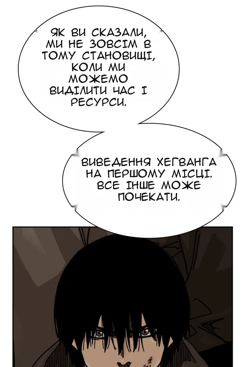 Сторінка 113