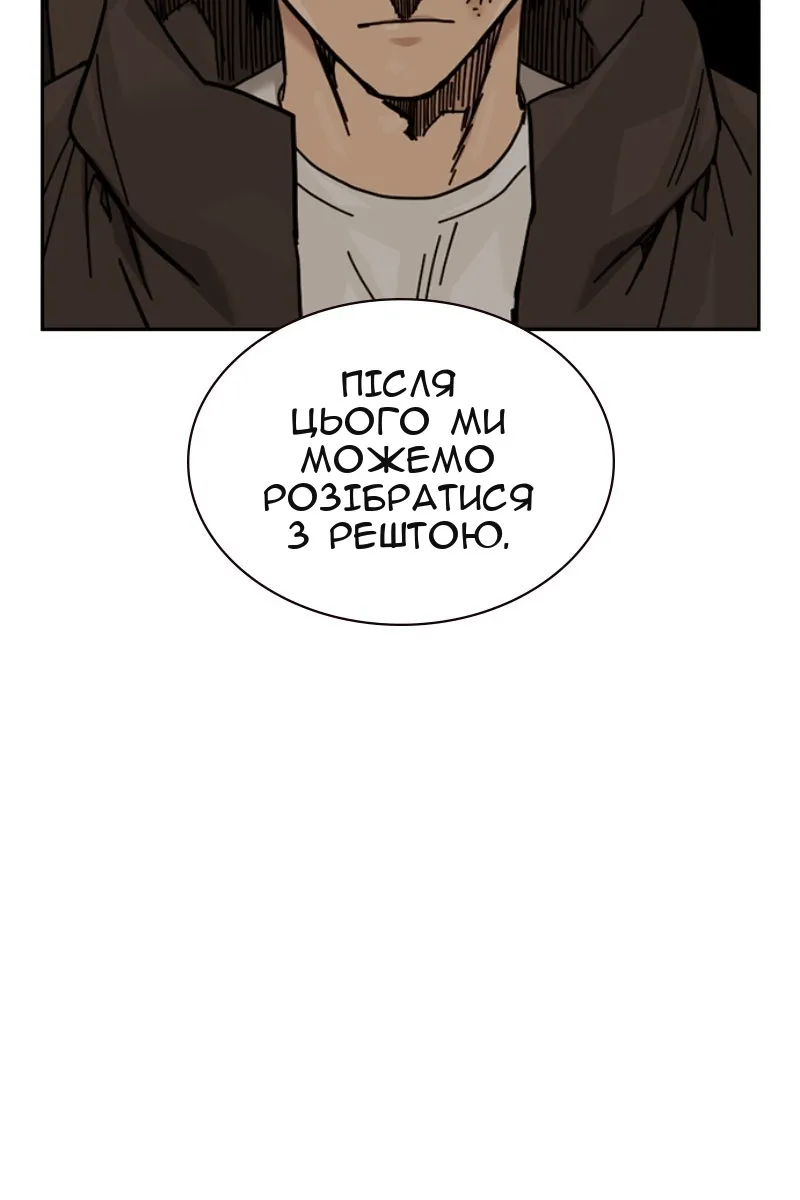 Сторінка 114