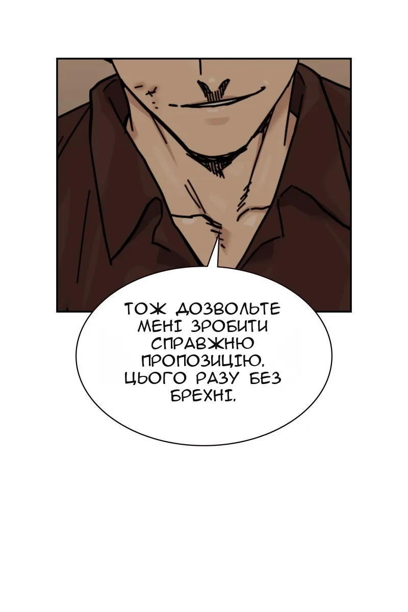 Сторінка 115