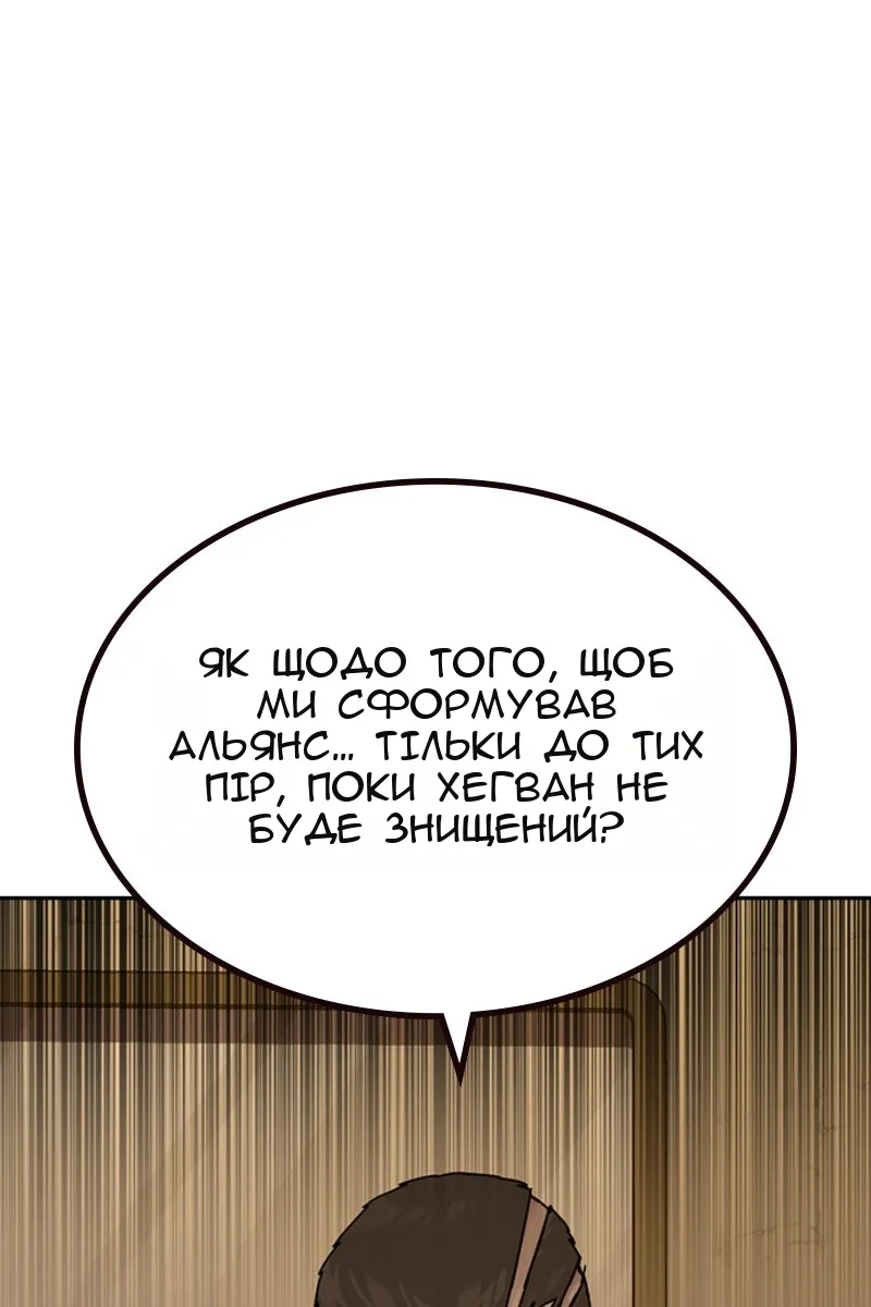 Сторінка 116