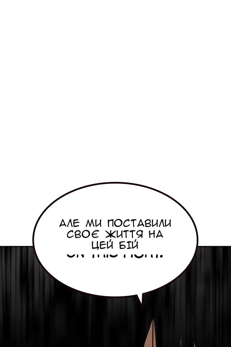 Сторінка 124
