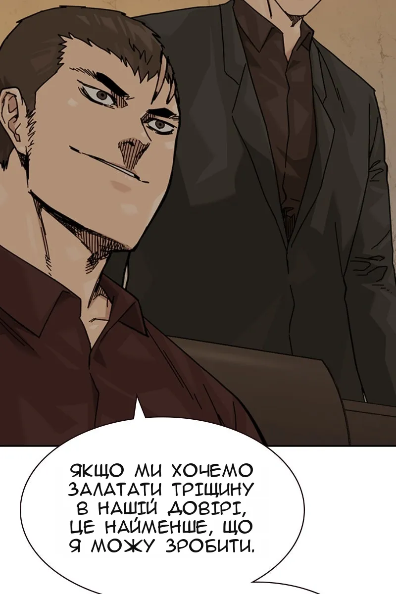 Сторінка 131