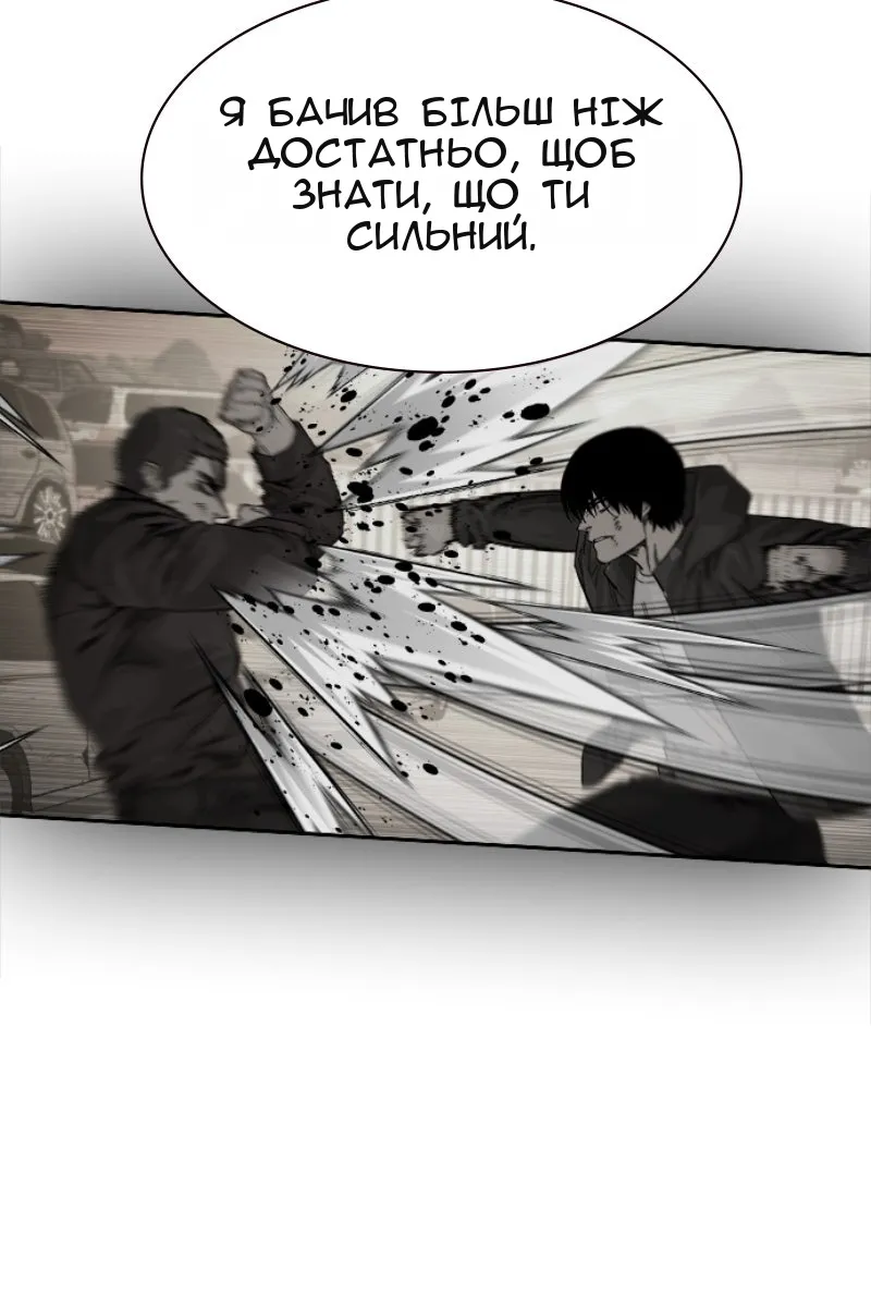 Сторінка 133