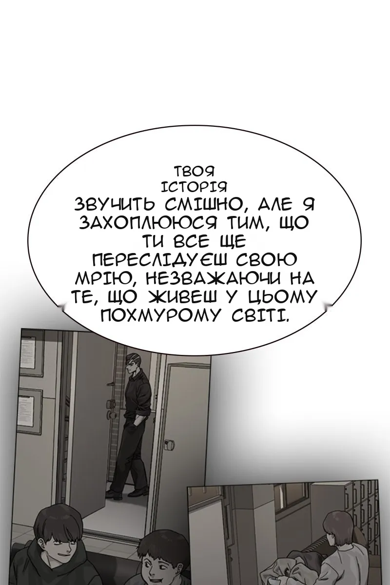 Сторінка 134