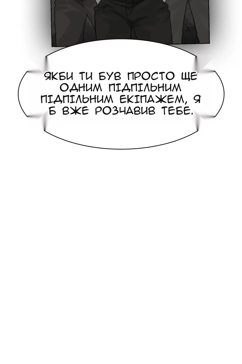 Сторінка 136