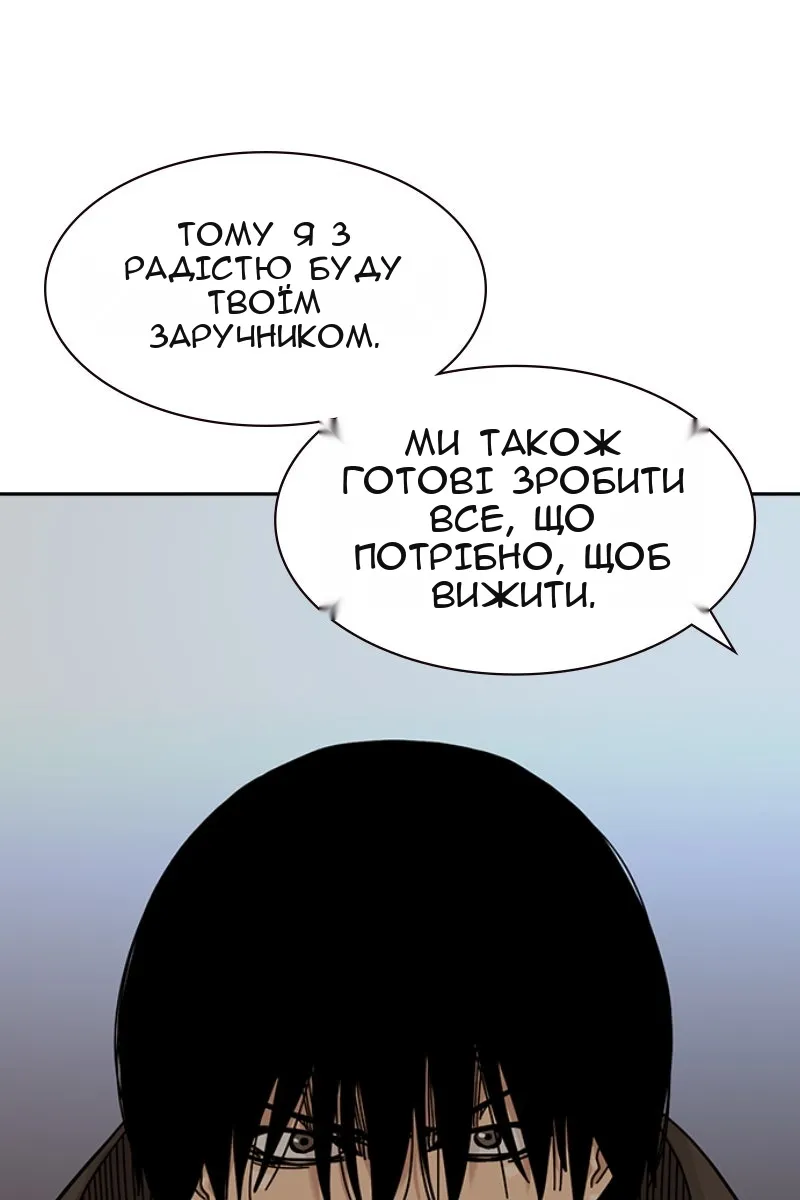 Сторінка 137
