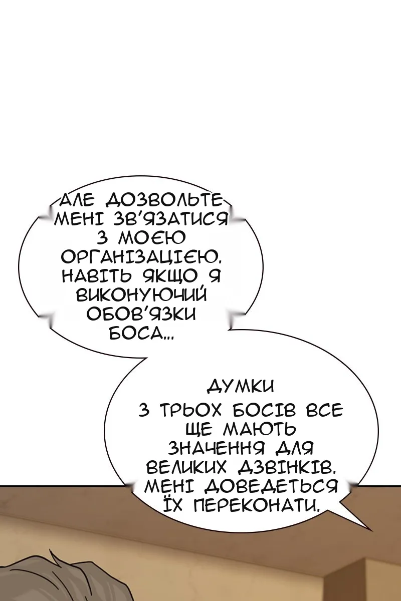 Сторінка 139